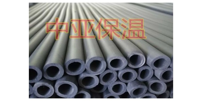 橡塑保溫管多少錢？