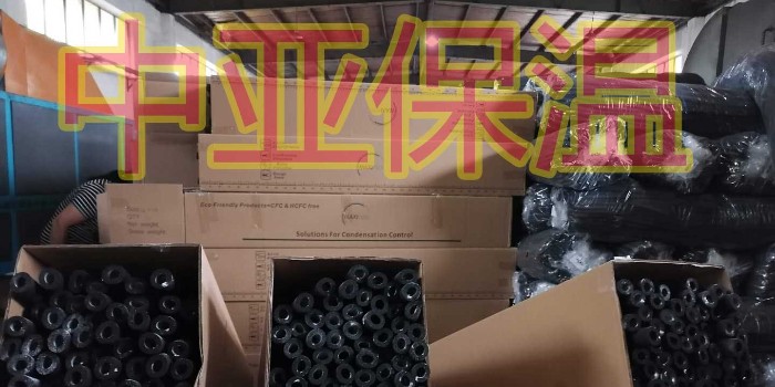 你的空調(diào)結(jié)露了，原因可能是橡塑保溫板沒(méi)選好(中亞保溫)