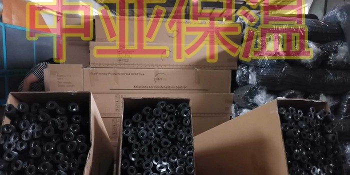 蘇州橡塑保溫管廠家直銷(xiāo)